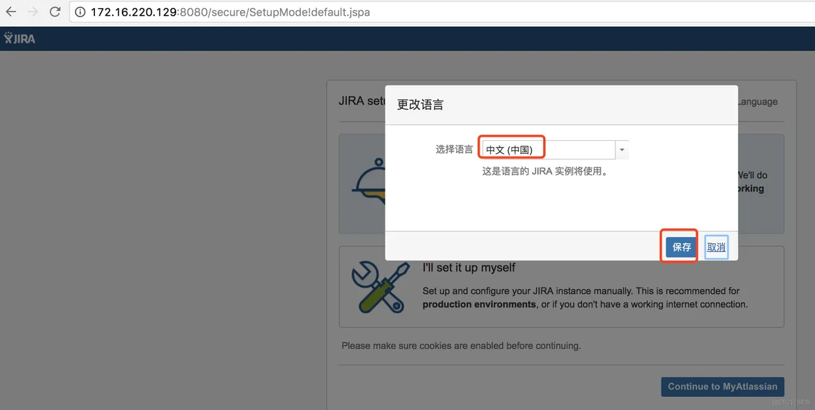 Centos下安装破解Jira7的操作记录_mysql_03